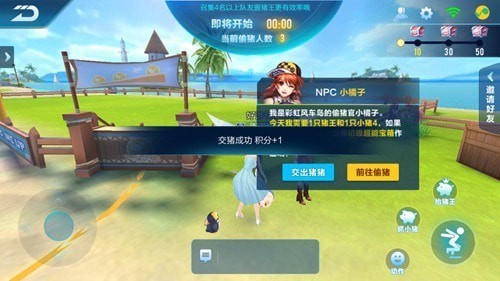 QQ�ɳ�����