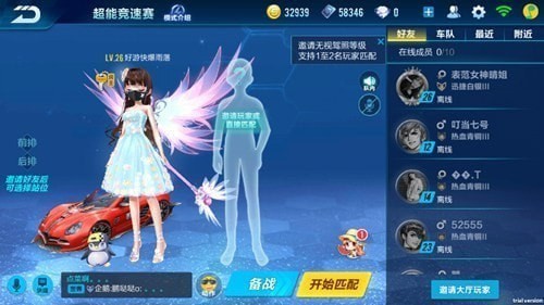 QQ�ɳ�����