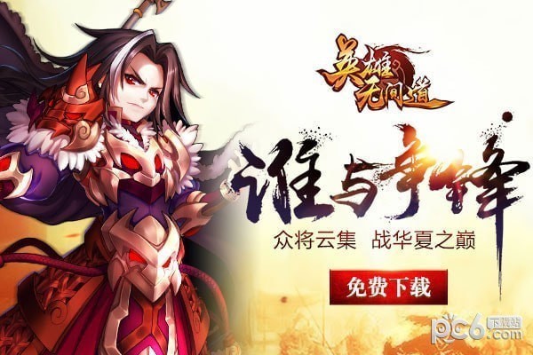 �λ�ģ��ս��ħ�Ƽ�