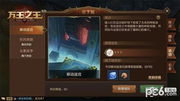 ����֮��3d