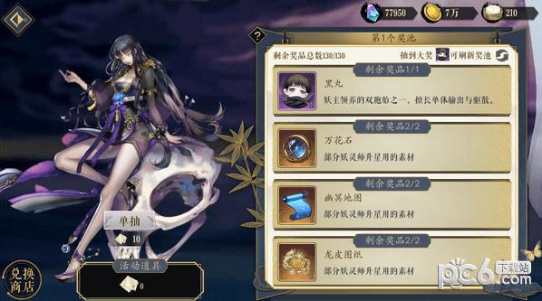 ��ѩ�ļ��»