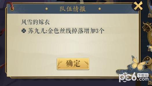 ��ѩ�ļ��»