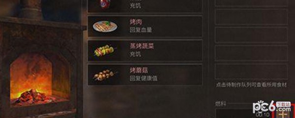 ����֮��ȼ������Ū