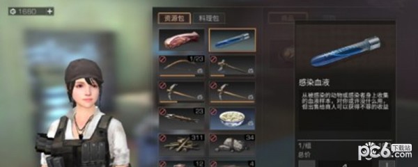 ����֮�����101������ɶ�ط�