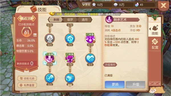 ��֮��½���޼��������ӵ�