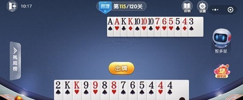 ΢�Ż��ֶ������о�����115��������
