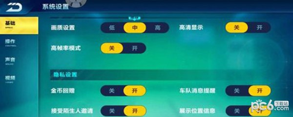qq�ɳ������������ع���ȼ�