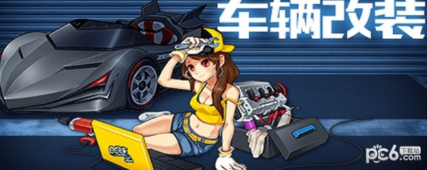 qq�ɳ�����˫��ս��������װ