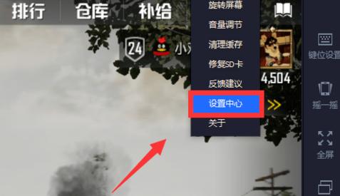 �̼�ս��ģ������λ����������