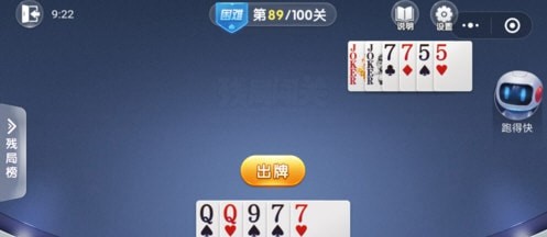 ΢�Ż��ֶ������о�����89��������