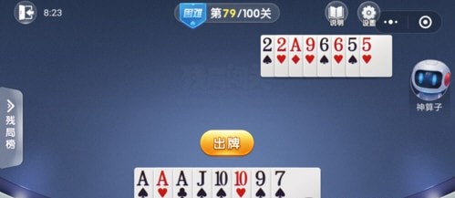 ΢�Ż��ֶ������о�����79��������