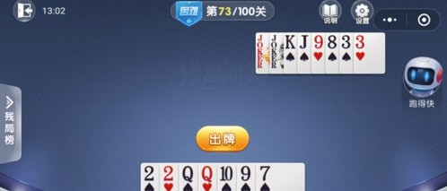 ΢�Ż��ֶ������о�����73��������