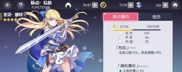 ��5�˸���ʦ�츳�����ӵ�
