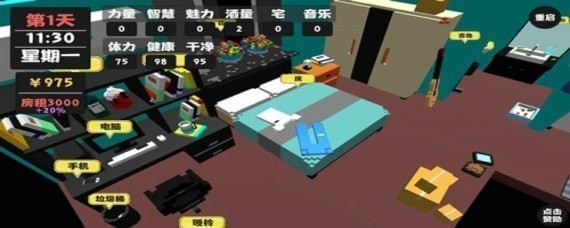 脑力大乱斗X第1关怎么过