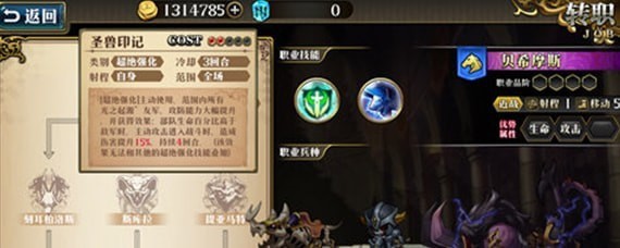 梦幻模拟战时空裂缝8-2怎么打