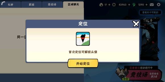 ���߱�����3������λ