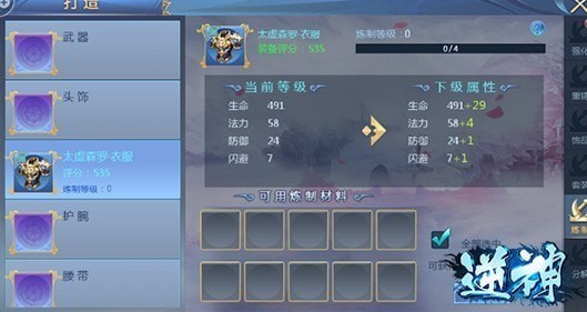 提升