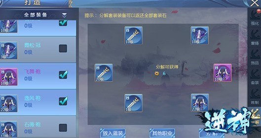 战力