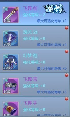 提升
