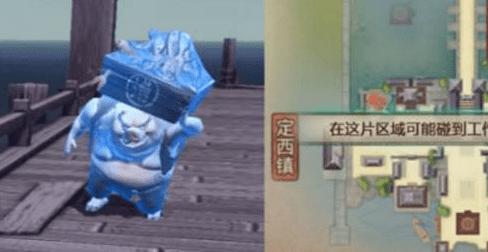 ��ҹ��¼�����еķ���2����
