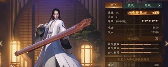 神都夜行录伯牙拓印怎么选