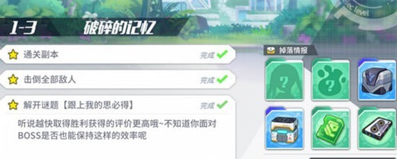 ����ָ��1-3��ô��