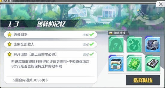 ����ָ��1-3���ʹ��乥��