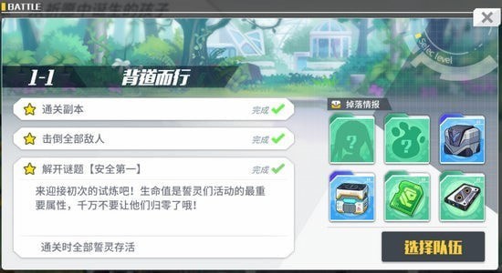 ����ָ��1-1���ʹ��乥��