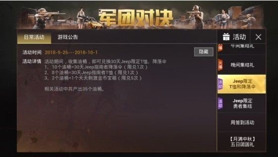 �̼�ս����Ͱ��ô��ã���Ͱ�һ�����һ��[��ͼ]ͼƬ2