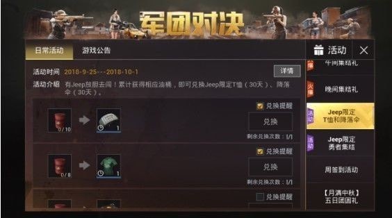 �̼�ս����Ͱ��ô��ã���Ͱ�һ�����һ��[��ͼ]ͼƬ3