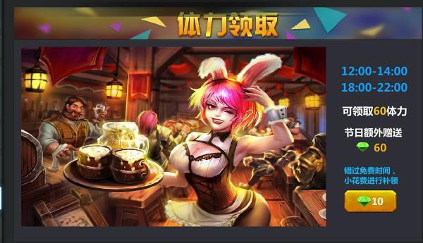 gm手游《部族之光》新手玩家前期升级方法分享