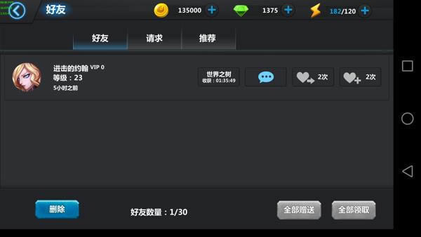 gm手游《部族之光》新手玩家前期升级方法分享