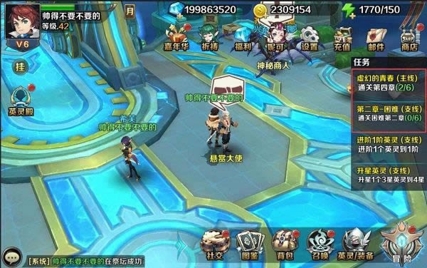 bt游戏《最终契约》任务系统玩法奖励汇总