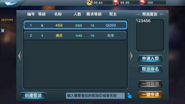 bt���Ρ��۰����ơ�����ϵͳ�淨���ܽ���