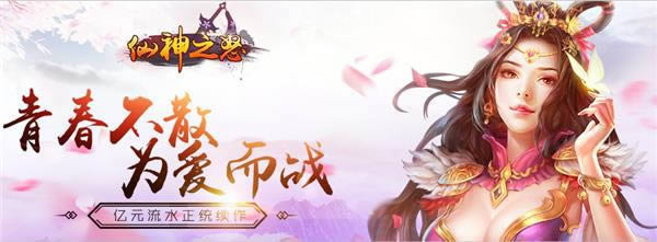�ֻ���Ϸ������֮ŭ��PVP�淨���3V3����