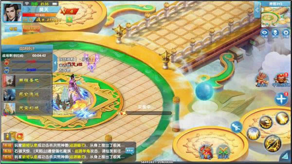 �ֻ���Ϸ������֮ŭ��PVP�淨���3V3����