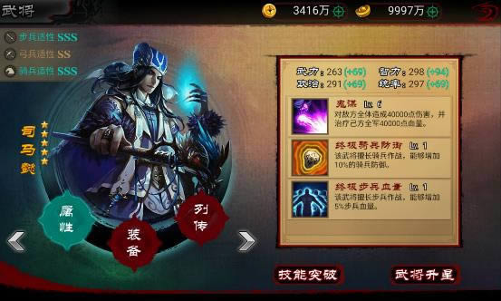 ���Ρ��ͽ����������е��佫˾��ܲ����