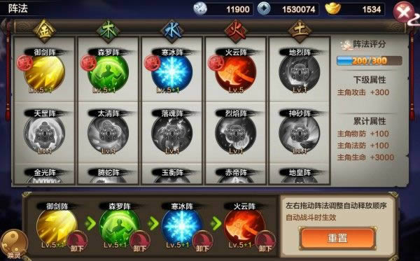 ���Ρ������ٻ�ʦ����ϵͳ��ϸ�淨����