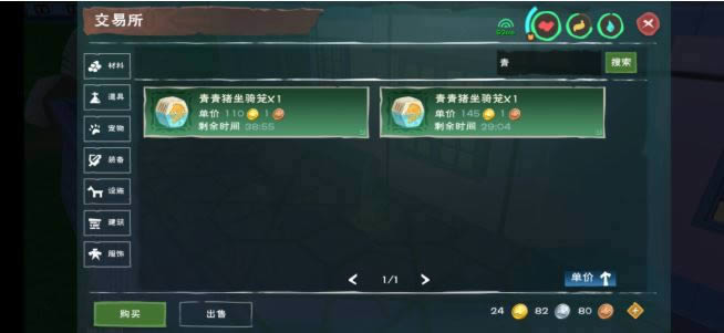 ������ħ�����ഺ������׷��������ǰ׼��ԭ����