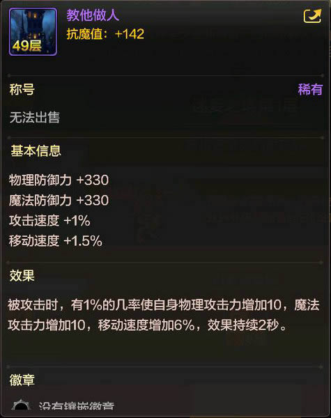 DNF���ν������˳ƺ�ȡ�ð취����