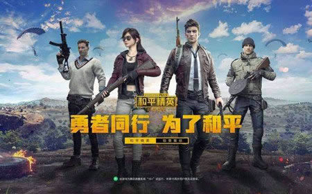 ��ƽ��Ӣ��������ʼʱ�����