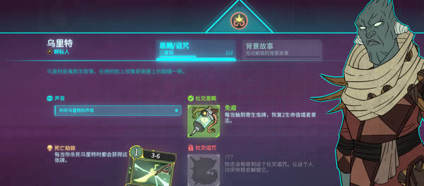 手游《欺诈之地》寄生虫回血方法介绍