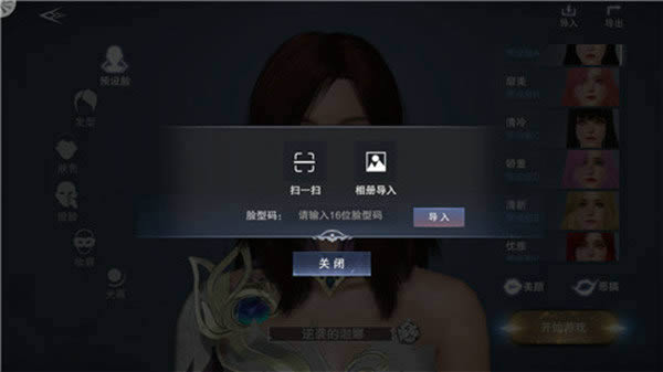 ���Ρ�����ħ��½������������ô���룿