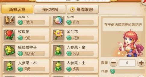 ���λ��������Ρ�ҡǮ����淨����