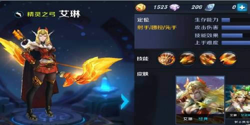 《王者荣耀》钻石怎么使用比较好?