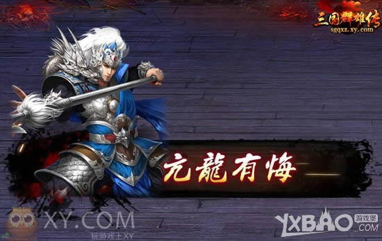 ȫ��SLG��Ϸ XY��Ϸ������Ⱥ�۴������Ϲ���