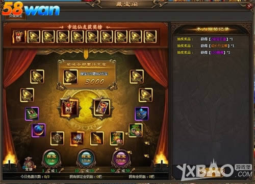 �����ʵ� �Ȱ�ͬ��58wan��Ǭ��ս�͡�����֮·