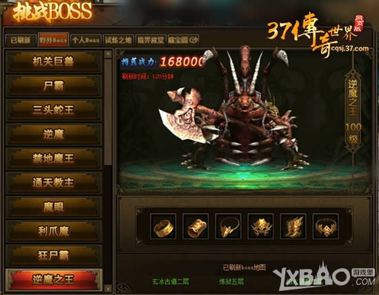37������������ҳ�桷����ϵͳ���ȿ���