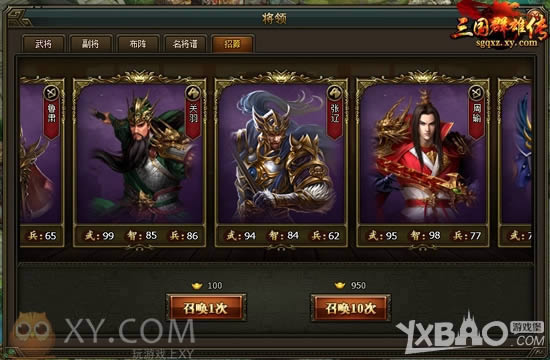 ��ս���˼���XY��Ϸ������Ⱥ�۴��������ڼ�