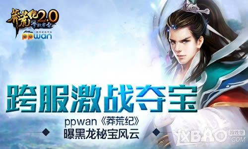 �����ս�ᱦppwan��ç�ļ͡��غ����ر�����